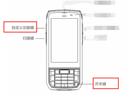 idata70手持機(jī)恢復(fù)出廠/idata70手持終端無(wú)法進(jìn)入系統(tǒng)5
