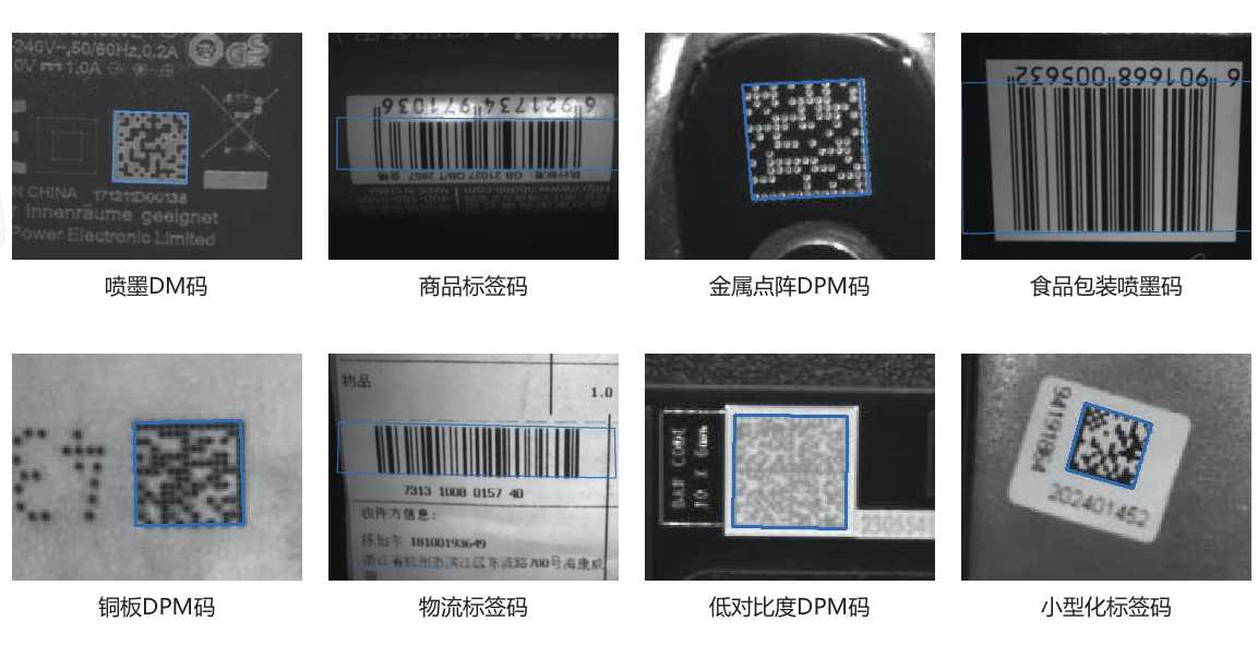 ??礗D2000小型固定式工業(yè)讀碼器 ??礗D2000小型固定式工業(yè)讀碼器