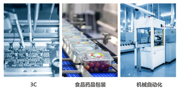?？礐S系列-500萬(wàn)像素工業(yè)面陣相機(jī)應(yīng)用.png