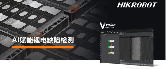 ?？禉C(jī)器人VM算法開發(fā)平臺.png
