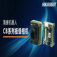 海康機器人板級相機解鎖全新應(yīng)用場景