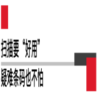 兼顧成本與效益，企業(yè)該選什么樣的移動數(shù)據(jù)終端？