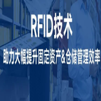 強(qiáng)強(qiáng)聯(lián)合|東集 × 英諾爾簽約戰(zhàn)略合作協(xié)議，攜手推進(jìn)RFID技術(shù)的應(yīng)用！