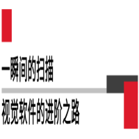 霍尼韋爾SwiftDecoder?視覺(jué)軟件的高效秘訣