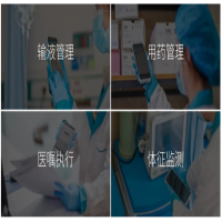 iData T2HC醫(yī)用PDA，提升醫(yī)護移動護理