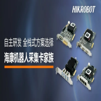 ?？禉C器人發(fā)布自研全棧式采集卡方案，開啟數(shù)據(jù)采集新時代！
