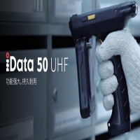RFID手持機的數(shù)據(jù)傳輸方式你知道幾種？