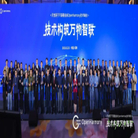 技術(shù)賦能，開源共生 | 優(yōu)博訊受邀參加第一屆OpenHarmony技術(shù)峰會