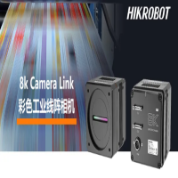 開(kāi)啟超級(jí)色彩模式！?？禉C(jī)器人發(fā)布8k Camera Link彩色線(xiàn)陣相機(jī)