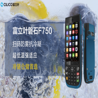 富立葉磐石F750天生耐寒，助力冷鏈運(yùn)行“穩(wěn)若磐石”