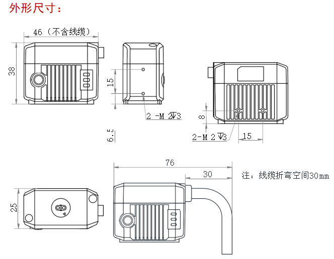 ?？礚VSCAN-RD713-2固定式讀碼器尺寸圖