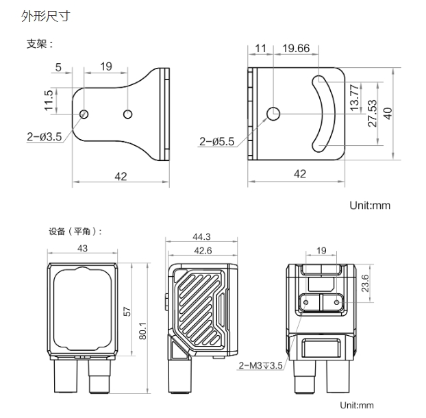 ?？礛V-ID3030XM-08M-RBN智能讀碼器外形尺寸