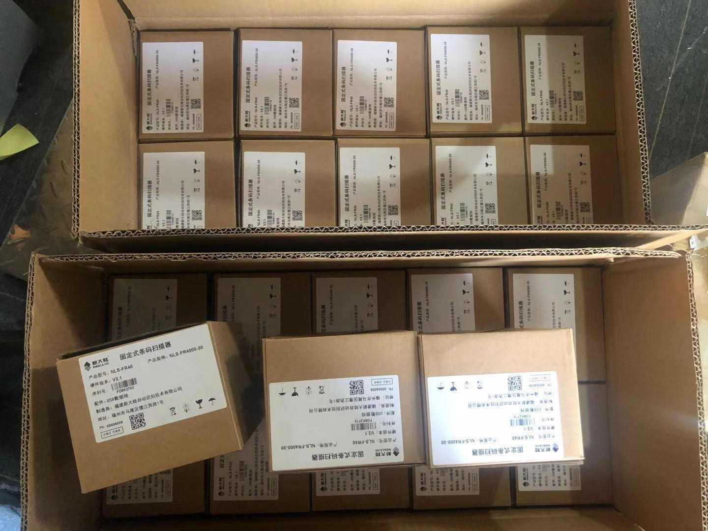 新大陸NLS-FR40二維掃描平臺(tái)，山東某醫(yī)院采購