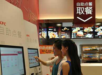 條碼掃描模塊實(shí)現(xiàn)自助點(diǎn)餐機(jī)掃碼下單、支付功能