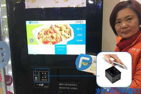 二維碼掃描模組，售貨自助機條碼掃描集成解決方案
