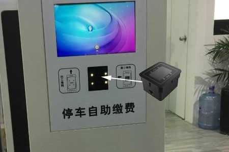 掃碼支付模塊有哪些？