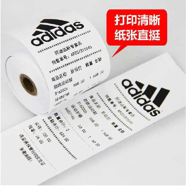 熱敏標(biāo)簽紙保存時間是多久？保存注意事項有哪些？