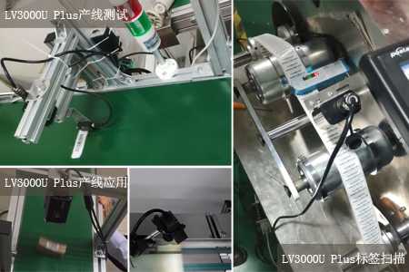 工業(yè)條碼掃描器：有效解決生產流水線中重碼、錯碼、漏碼等問題