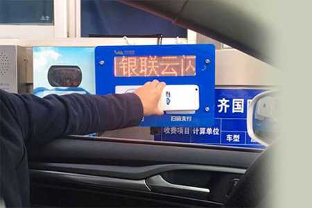 EM22遠(yuǎn)距離二維碼掃描器應(yīng)用與停車(chē)?yán)U費(fèi)終端