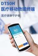 疫情開始反彈？莫慌！優(yōu)博訊科技助力疫情防控