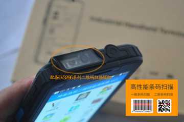 pda掃碼槍內(nèi)置的識(shí)讀引擎適合用哪種一維/二維掃描頭？