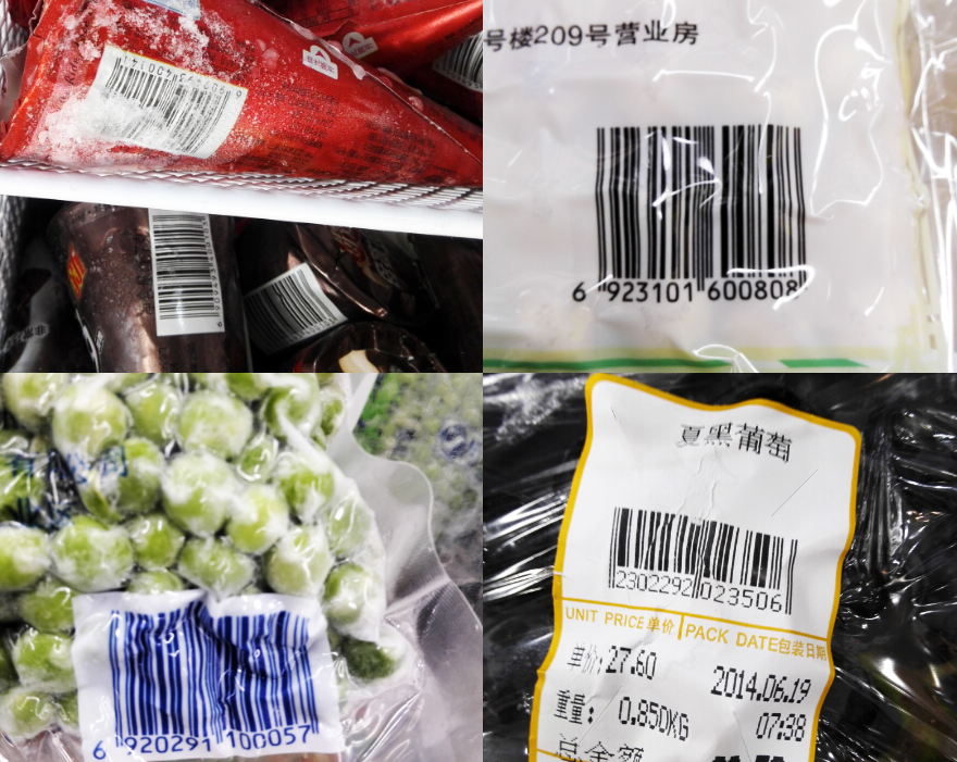 商場(chǎng)超市的曲面、覆膜條碼，掃碼槍掃碼解決方案