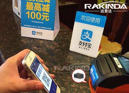 適合嵌入智能POS終端的條碼識讀引擎，可勝任多種二維條碼掃描應(yīng)用
