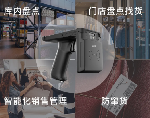 東大集成UTouch手持機成服裝企業(yè)數(shù)字化“助推器”！